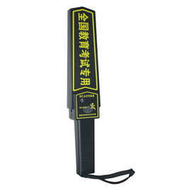 手机安检器与安检探测器 守护安全的隐蔽防线