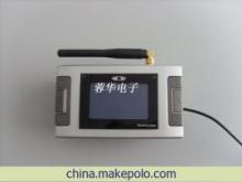 深圳蓉华电子 远程信号放大器及安检探测器的专业供应商